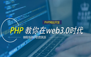 淮南 php市场占有率,PHP会被淘汰吗？